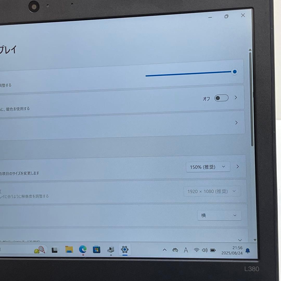 #161 [美品] レノボ Thinkpad L380 Celeron 4GB