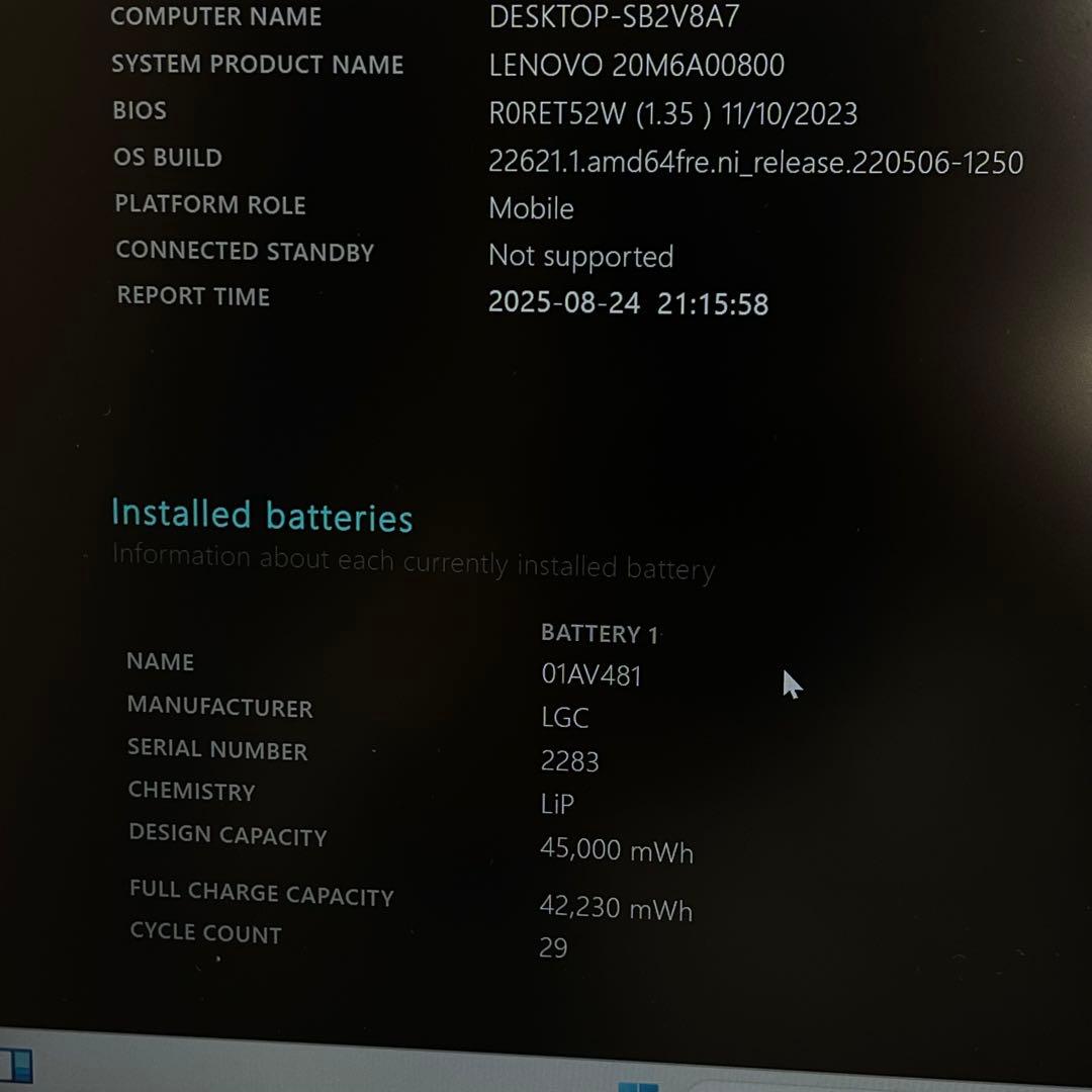 #161 [美品] レノボ Thinkpad L380 Celeron 4GB