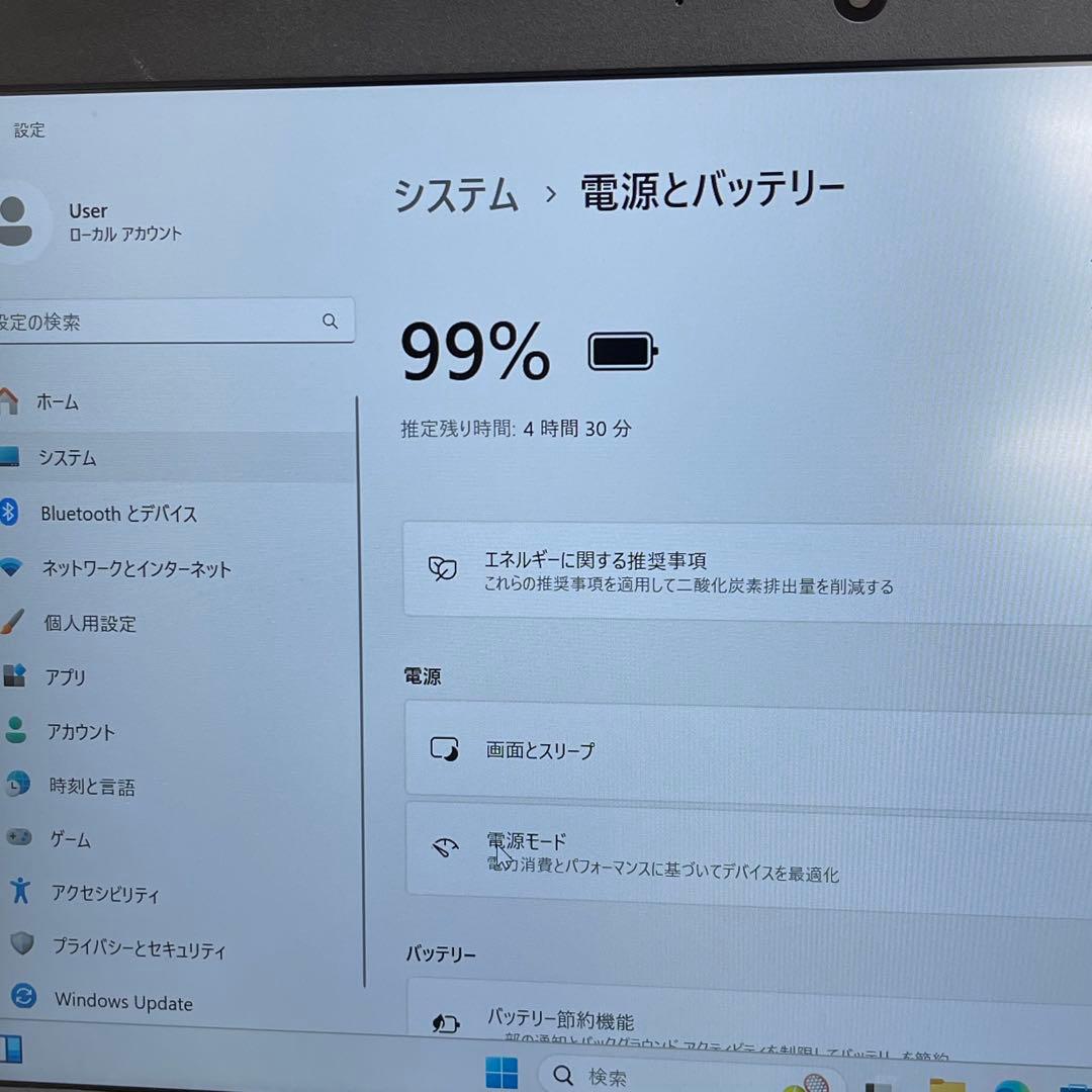 #161 [美品] レノボ Thinkpad L380 Celeron 4GB