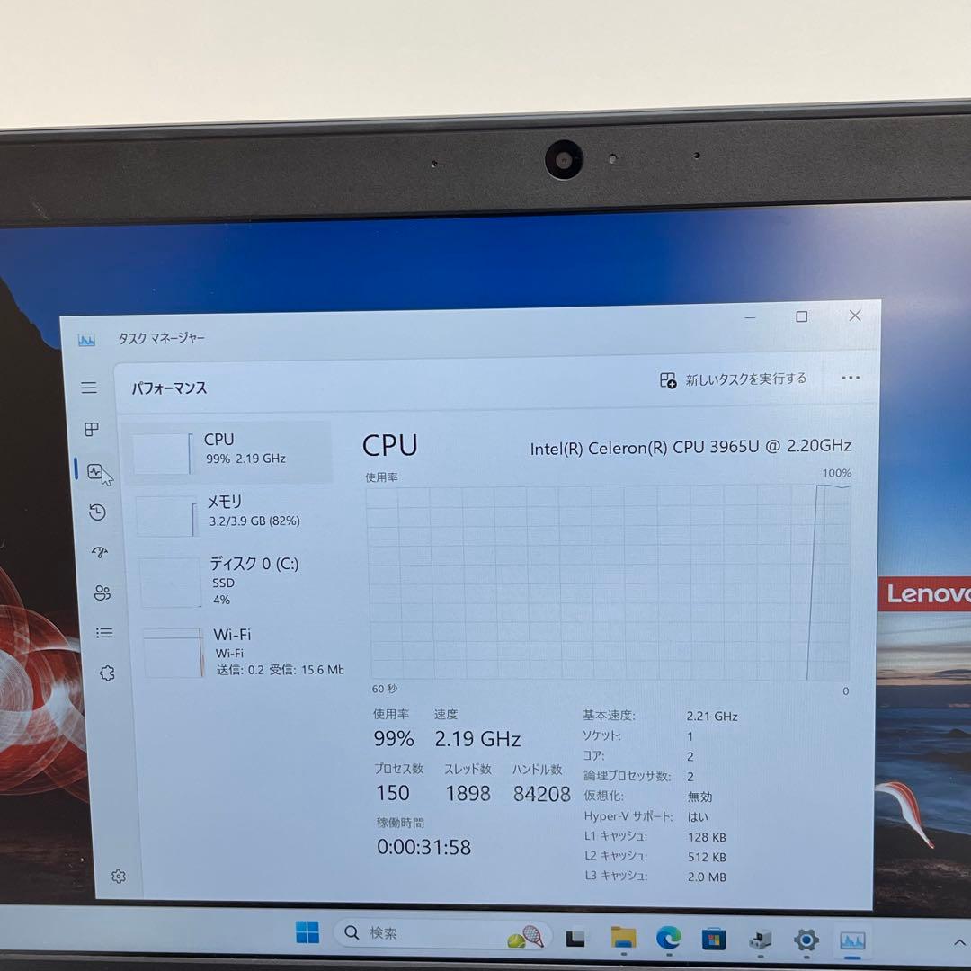 #161 [美品] レノボ Thinkpad L380 Celeron 4GB