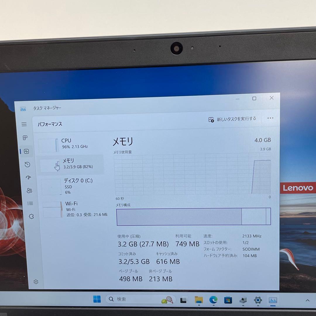 #161 [美品] レノボ Thinkpad L380 Celeron 4GB