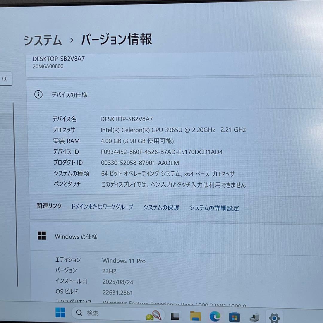 #161 [美品] レノボ Thinkpad L380 Celeron 4GB