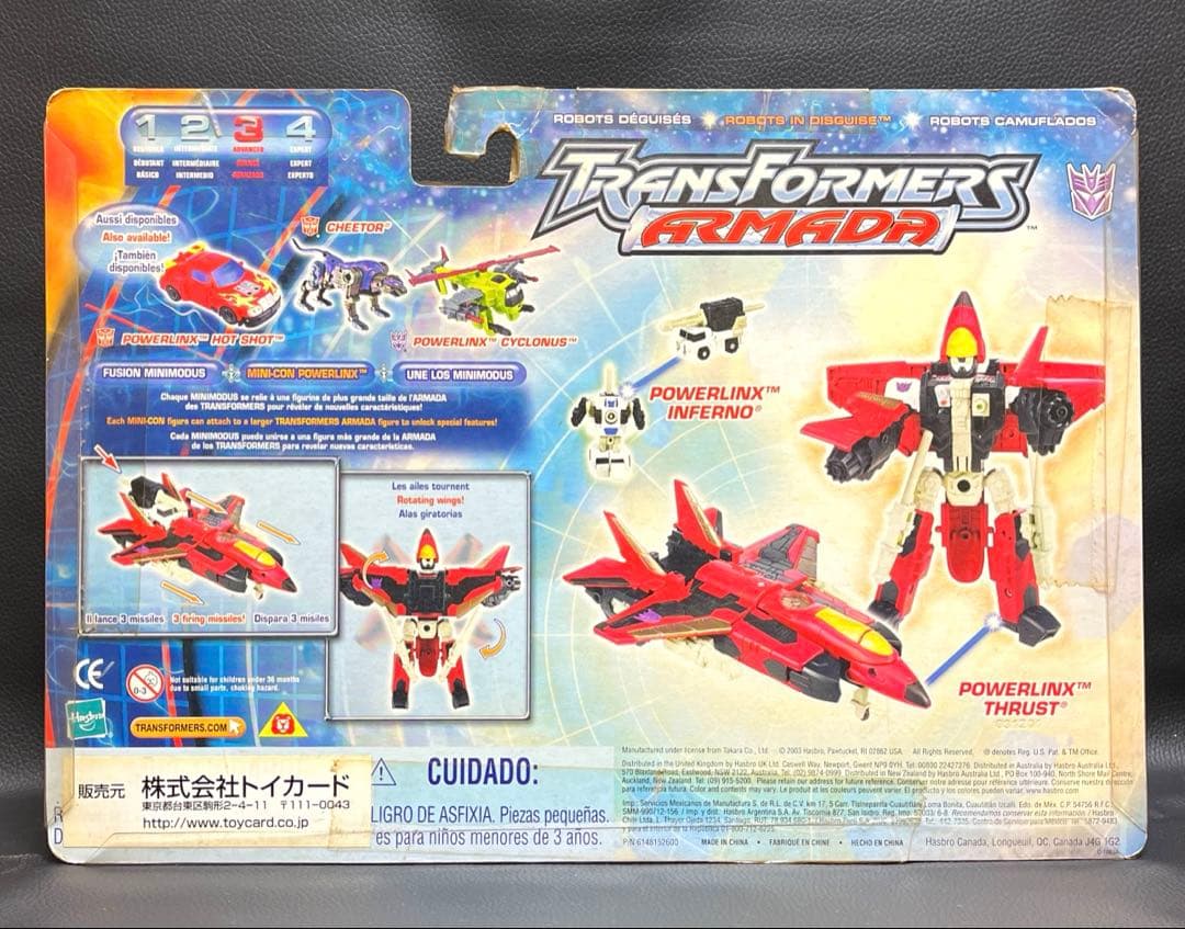 t*s様 トランスフォーマー・パワーリンクススラストRED ver