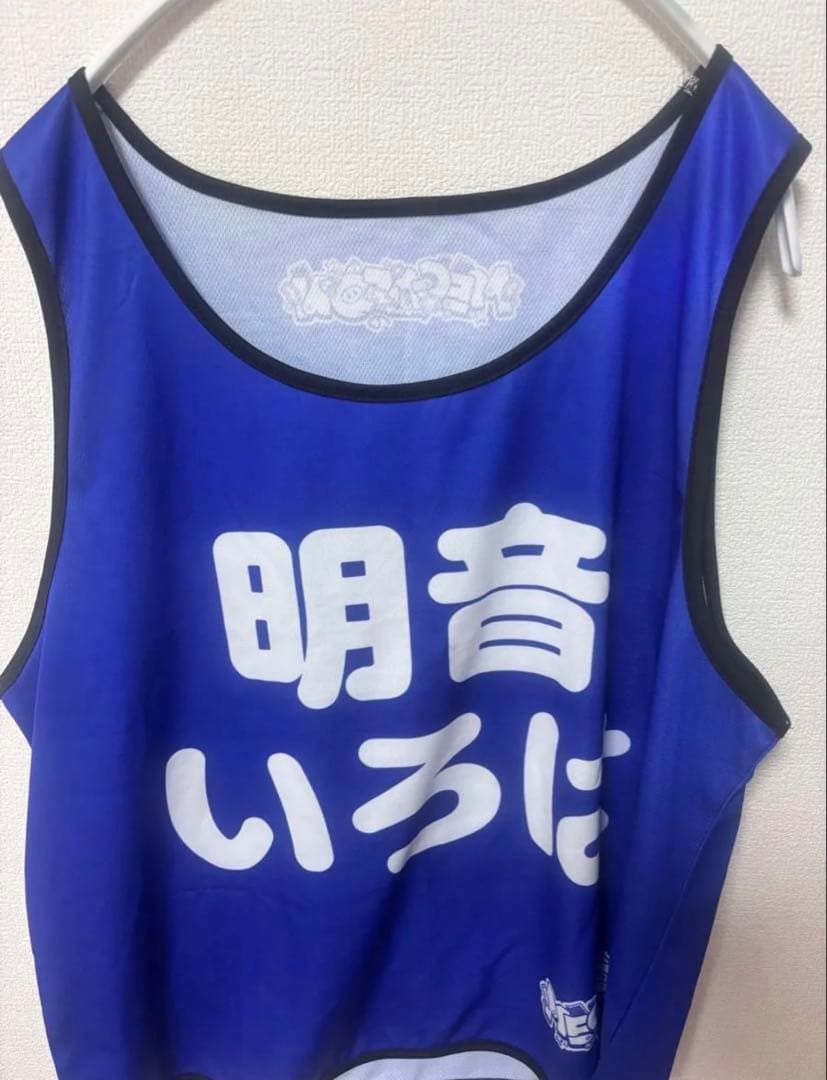 MEGAFON 明音いろは 実写ビブス