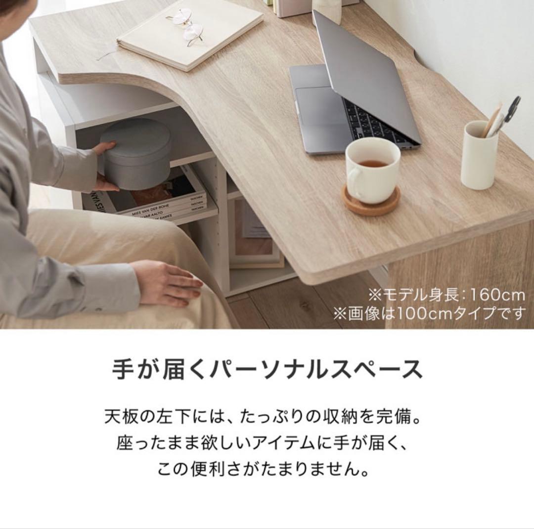 LOWYA （ロウヤ）L字デスク 100cm オーク/ホワイト