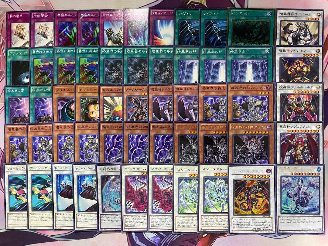 002　遊戯王　暗黒界　本格構築済みデッキ
