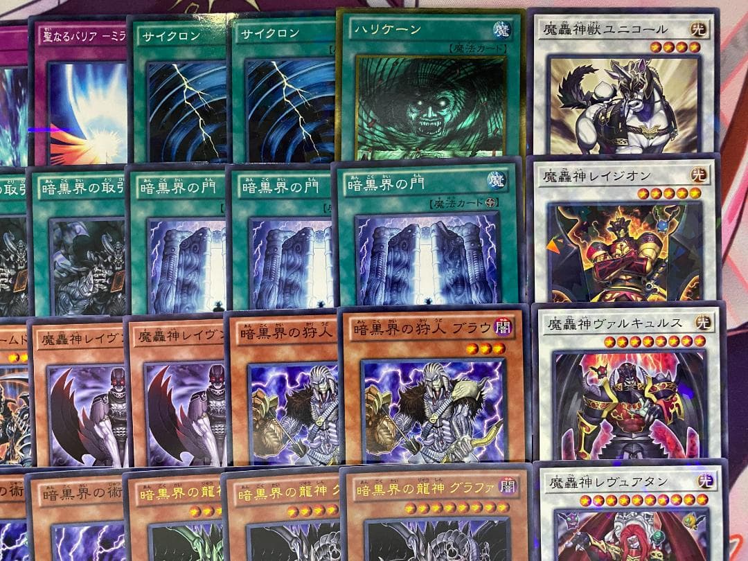 002　遊戯王　暗黒界　本格構築済みデッキ