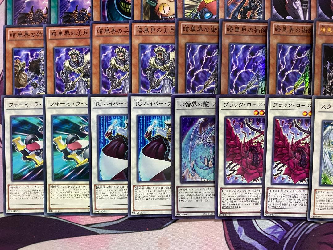 002　遊戯王　暗黒界　本格構築済みデッキ