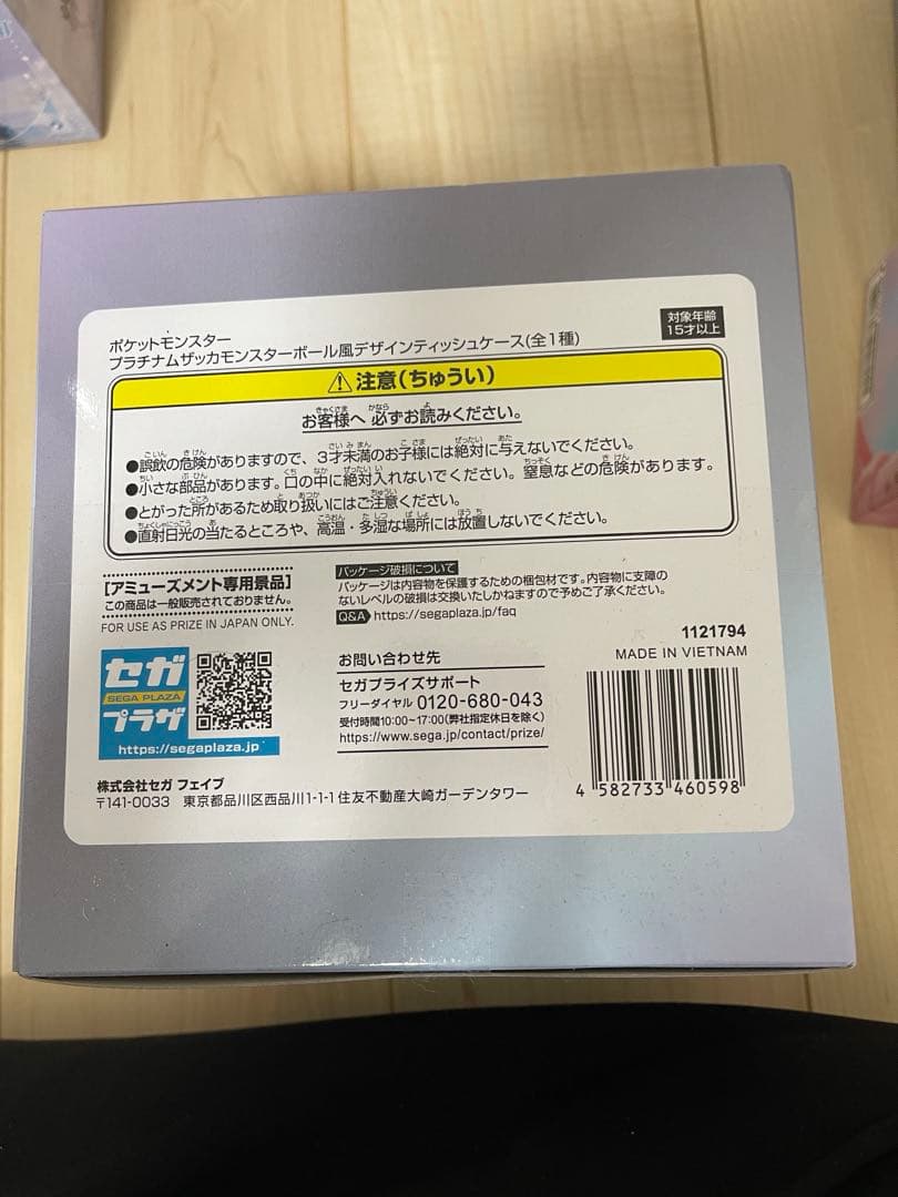 【新品未開封】フィギュアまとめ売り