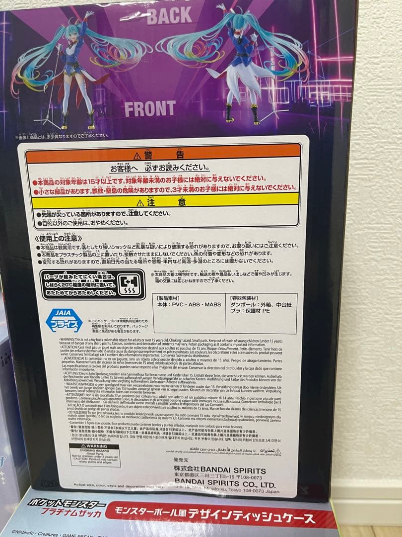 【新品未開封】フィギュアまとめ売り