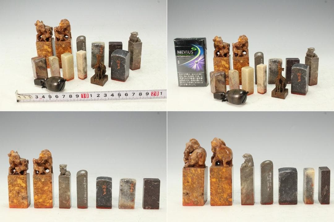 中国美術 玉石 銅 印材 十三件 まとめて(K-YC679)