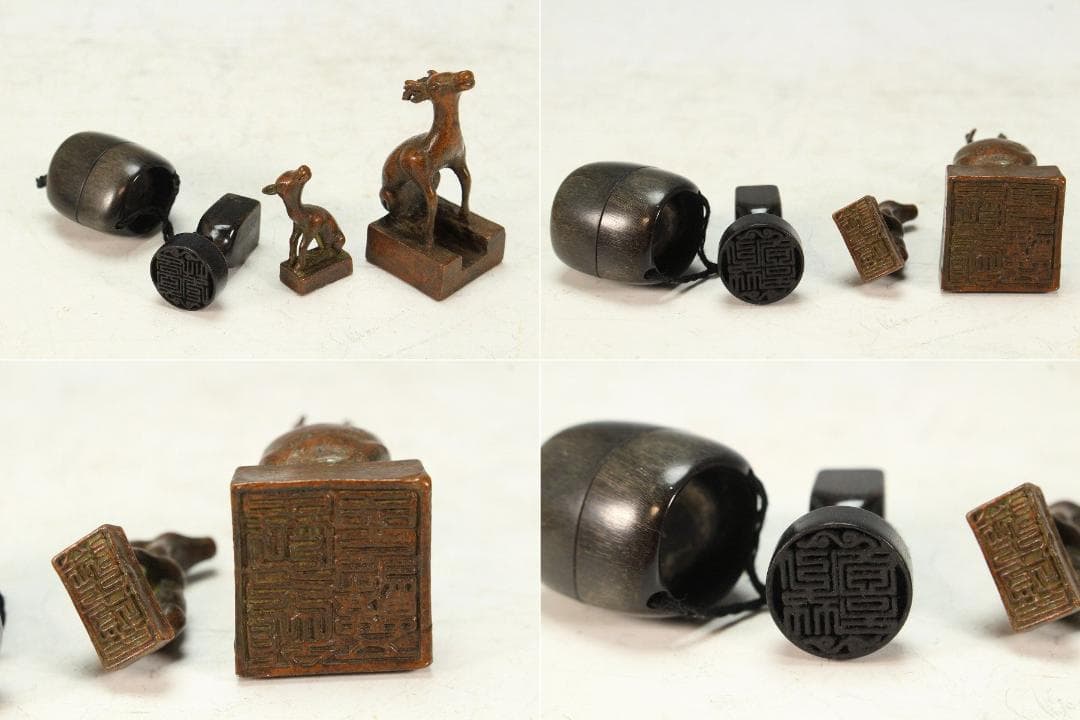 中国美術 玉石 銅 印材 十三件 まとめて(K-YC679)