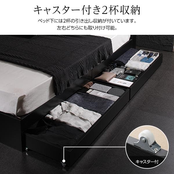 ベッド  モダン ブラック セミダブル マットレス付きds-2151015