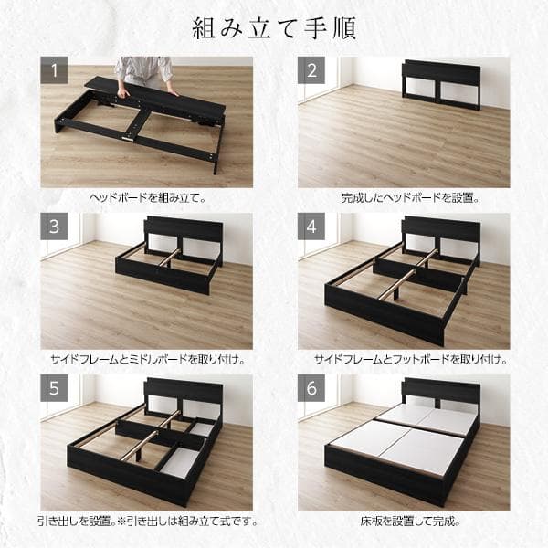 ベッド  モダン ブラック セミダブル マットレス付きds-2151015