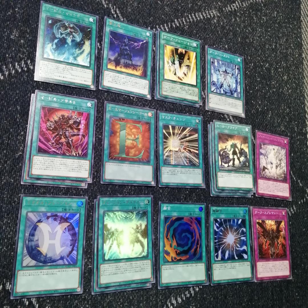 遊戯王　E・HERO　デッキ　イービルヒーロー　カード追加　[03117]