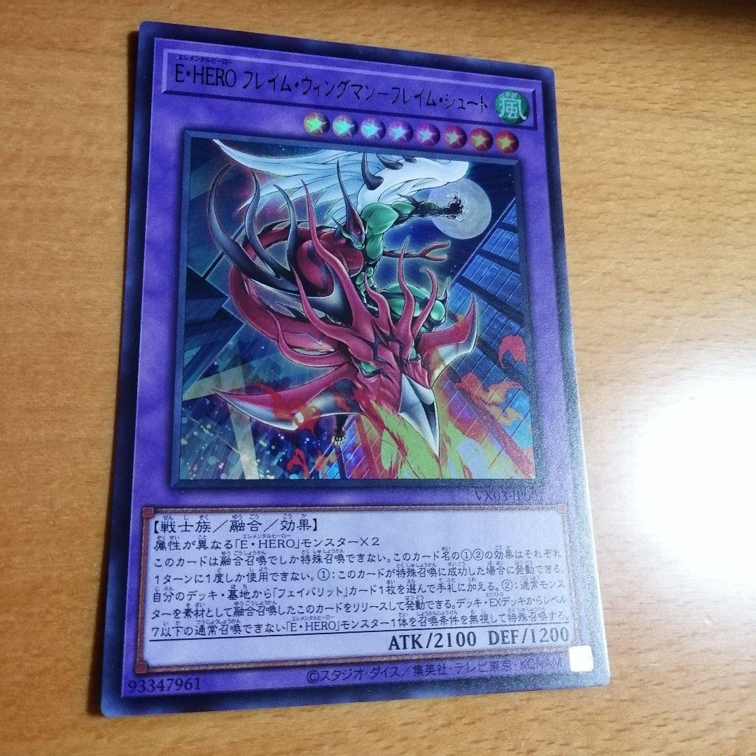 遊戯王　E・HERO　デッキ　イービルヒーロー　カード追加　[03117]