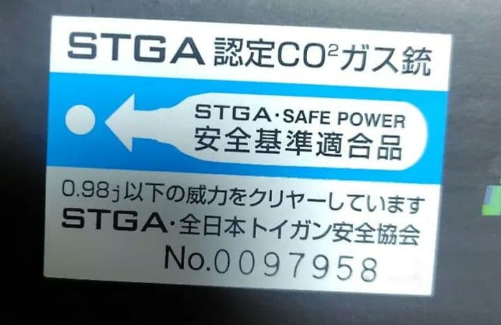 カーボネイト　NITESHIFT　ナイトシフト　co2　Carbon8