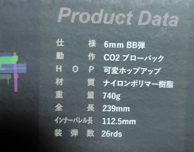 カーボネイト　NITESHIFT　ナイトシフト　co2　Carbon8