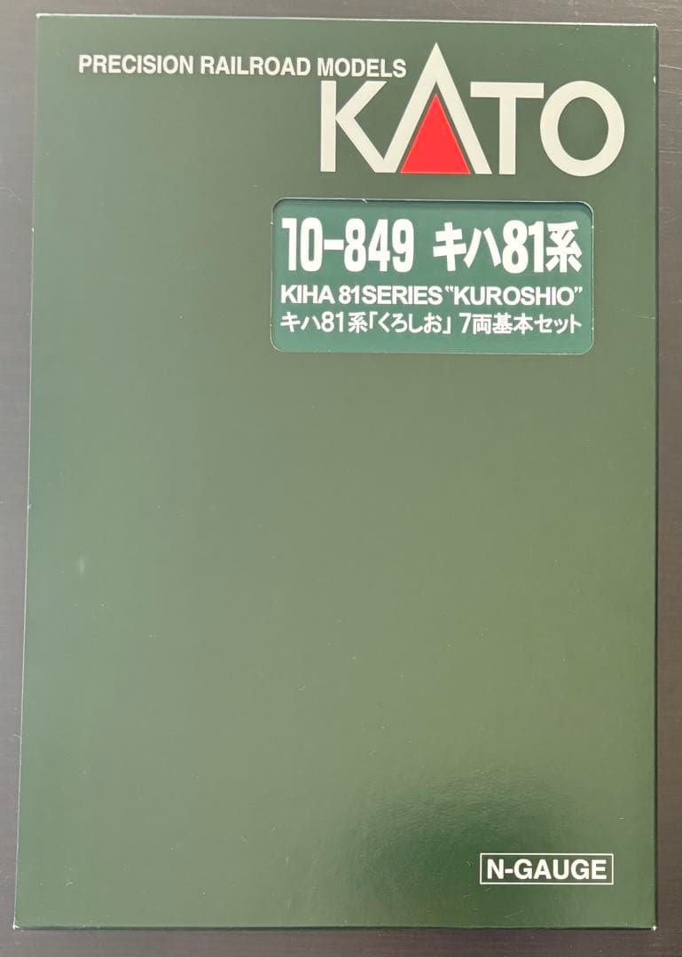 KATO 10-849 キハ81系「くろしお」 7両基本セット