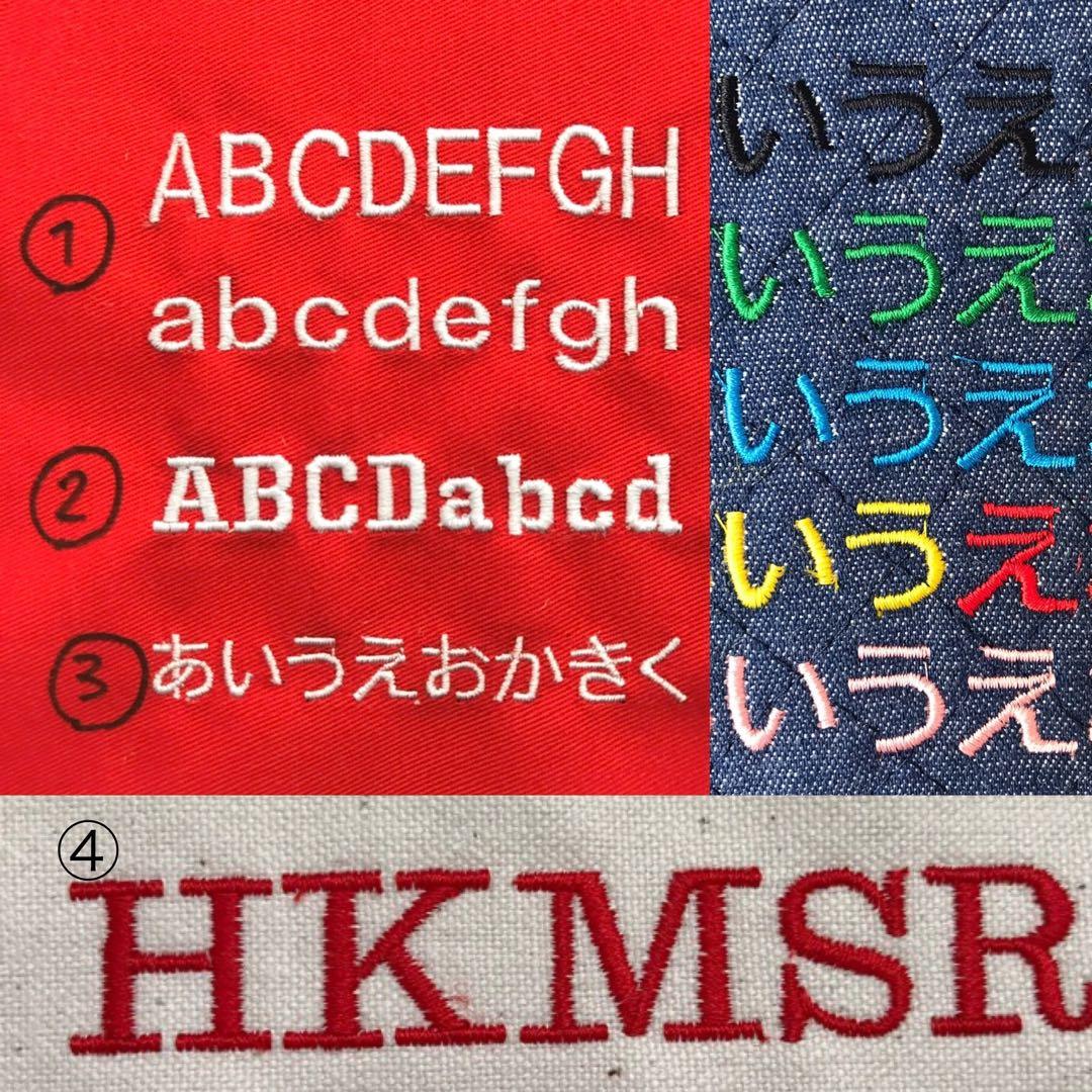 【かおり】イニシャル刺繍レッスンバッグL 上履き入れL セット