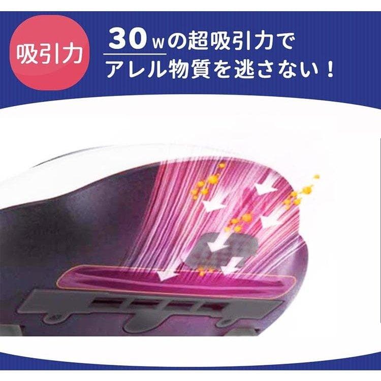 温風&UV布団クリーナー たたき4000回/分 吸引力30W超 花粉 ダニ