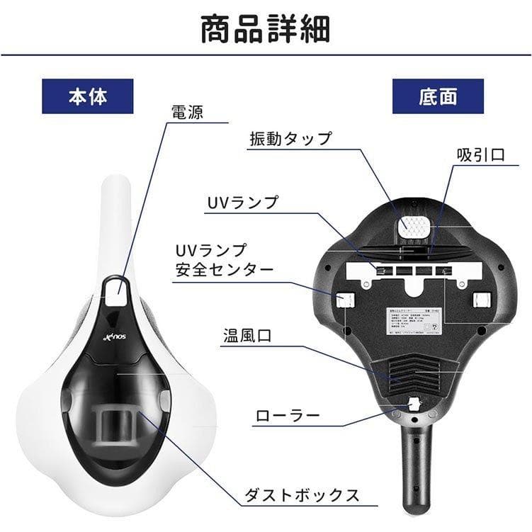 温風&UV布団クリーナー たたき4000回/分 吸引力30W超 花粉 ダニ