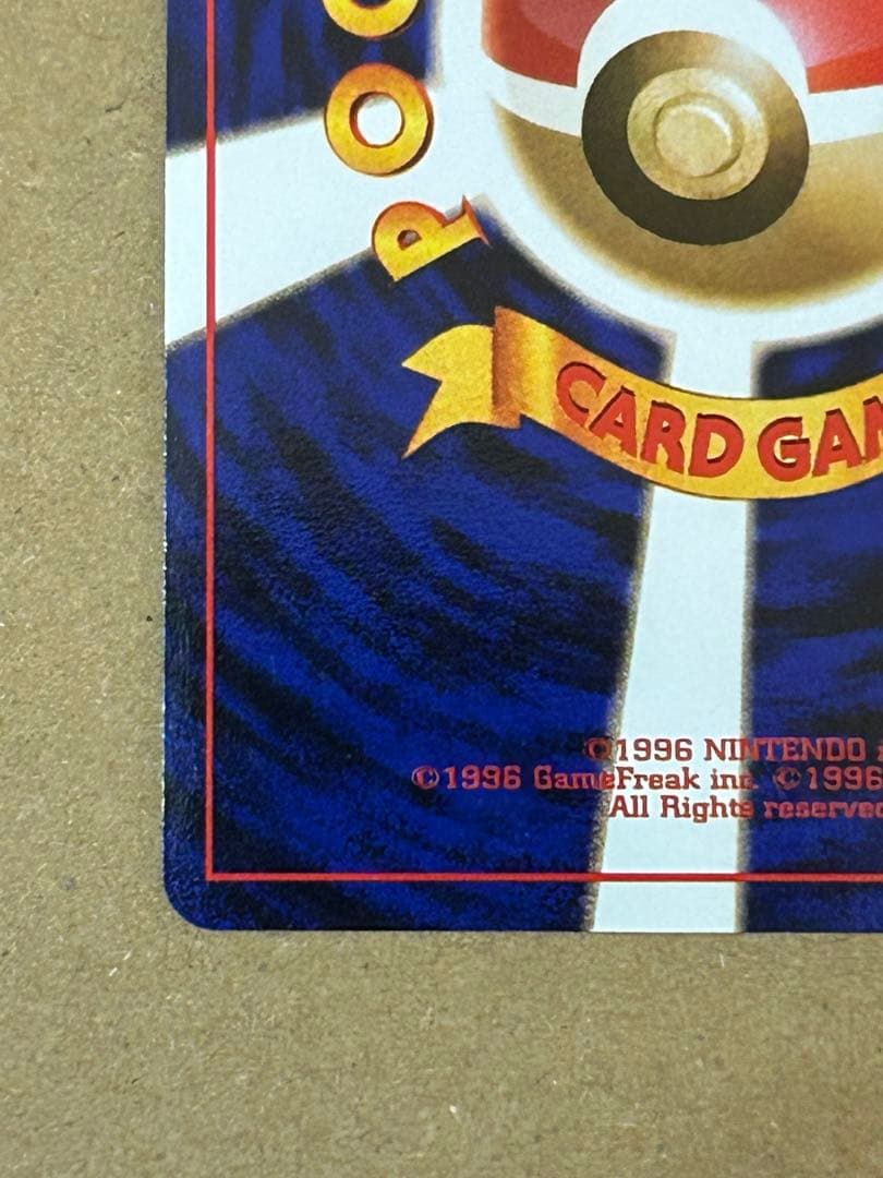 ポケモンカード わるいフーディン