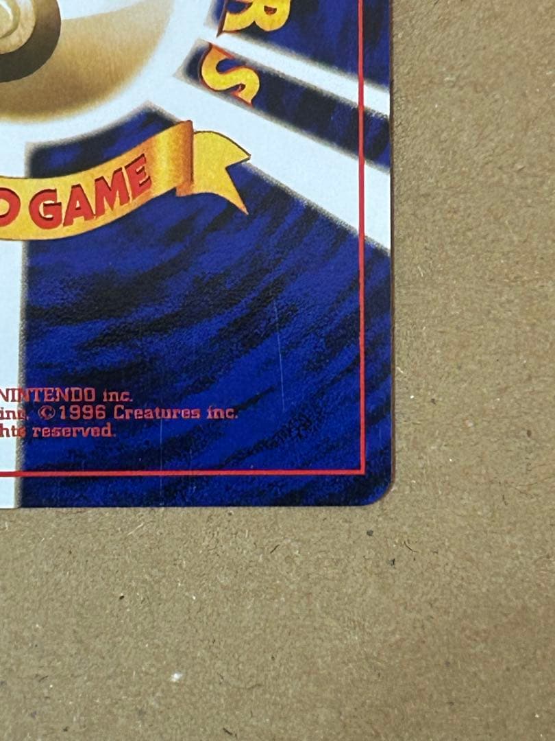 ポケモンカード わるいフーディン