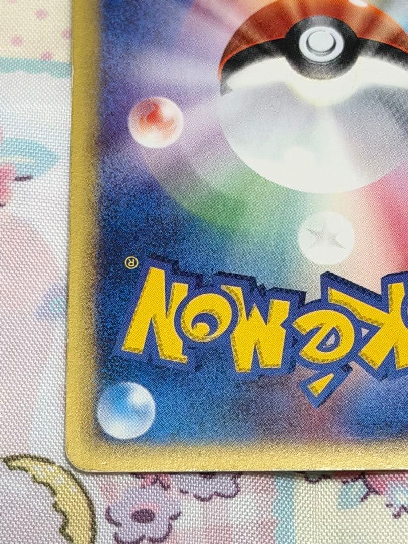 ポケモンカード 水の都のラティオス eカード　012/018 VS ホロ