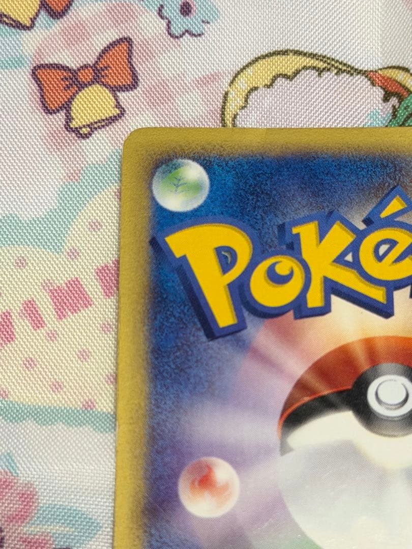 ポケモンカード 水の都のラティオス eカード　012/018 VS ホロ