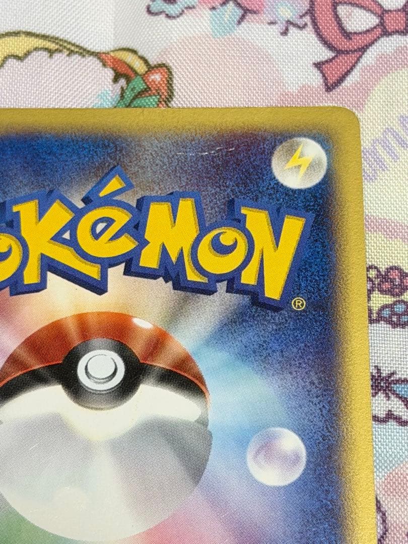 ポケモンカード 水の都のラティオス eカード　012/018 VS ホロ