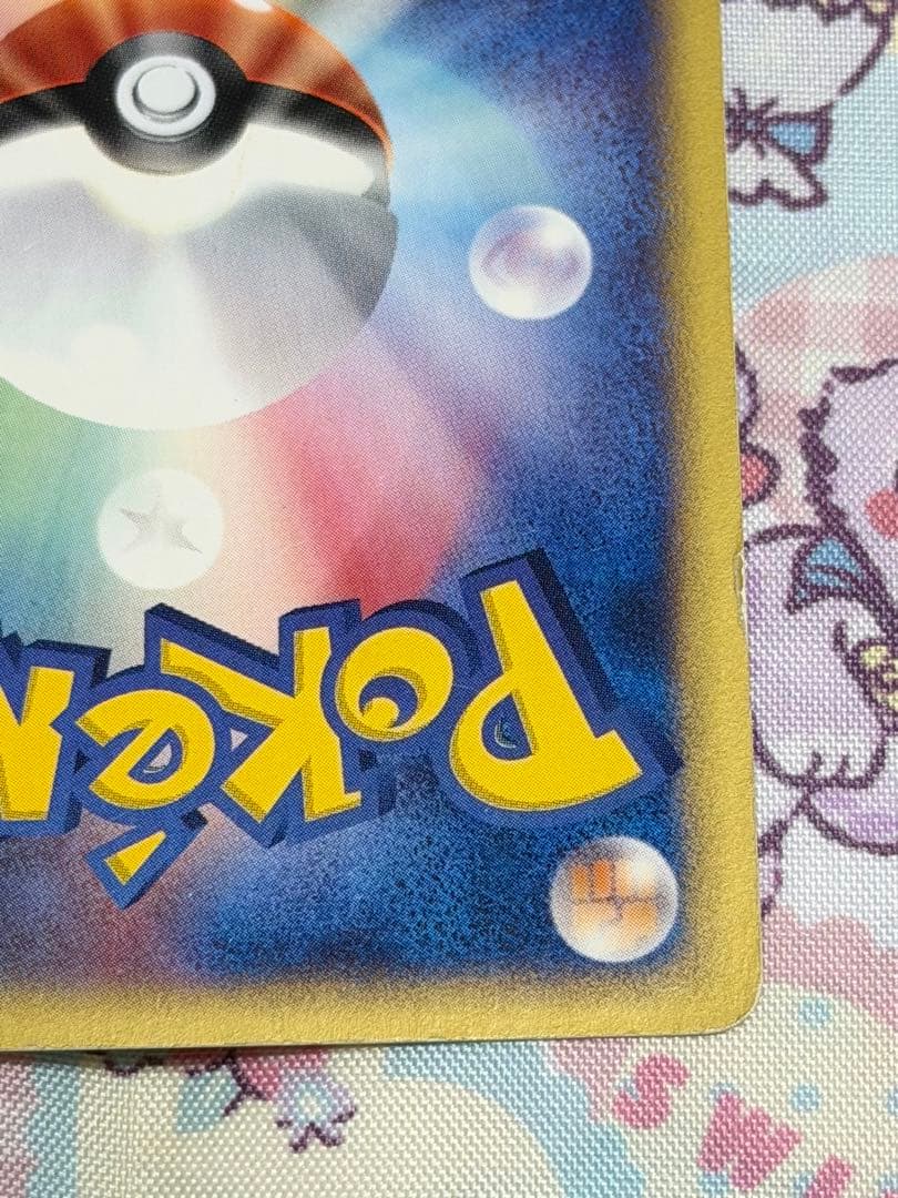 ポケモンカード 水の都のラティオス eカード　012/018 VS ホロ