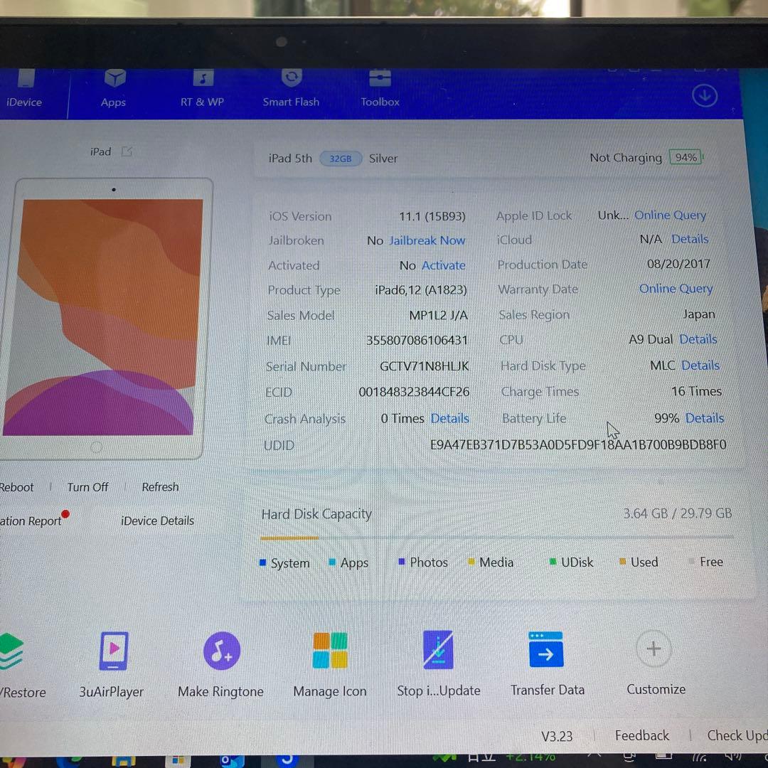 3188 美品☆電池ほぼ新品☆iPad5 第5世代 32GB SIMフリー☆
