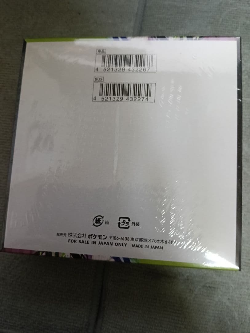 新品未開封　ポケモンカードゲーム ムニキスゼロ BOX シュリンク付　シマムラ