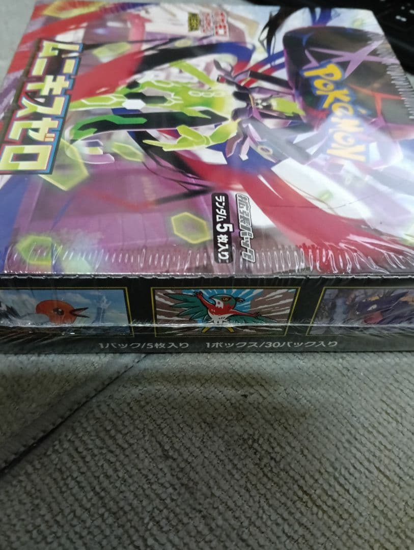新品未開封　ポケモンカードゲーム ムニキスゼロ BOX シュリンク付　シマムラ