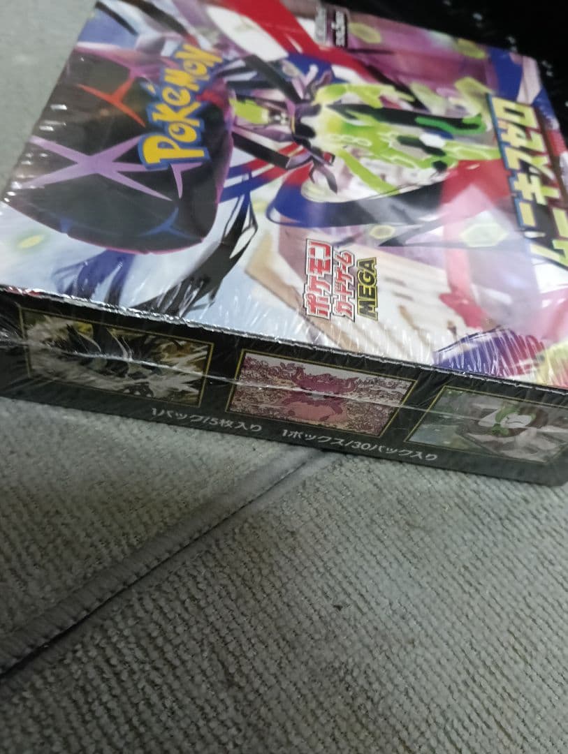 新品未開封　ポケモンカードゲーム ムニキスゼロ BOX シュリンク付　シマムラ