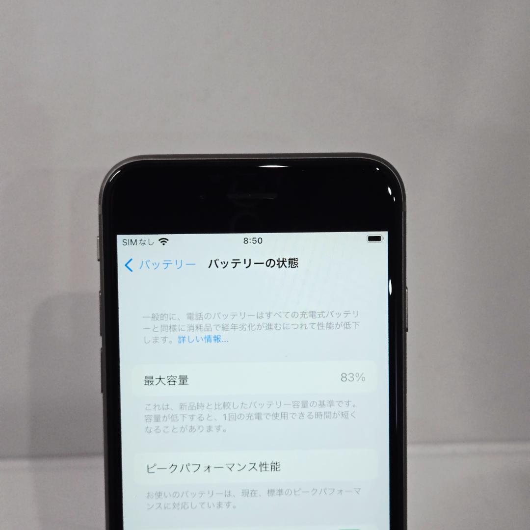 123 iPhone6s スペースグレイ SIMフリー 美品