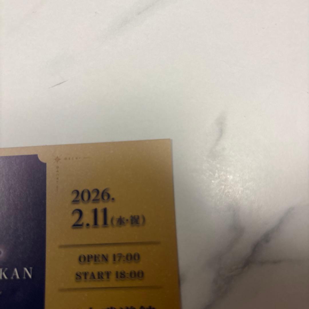 tuki. 武道館　ピクチャーチケット　承認欲求爆発