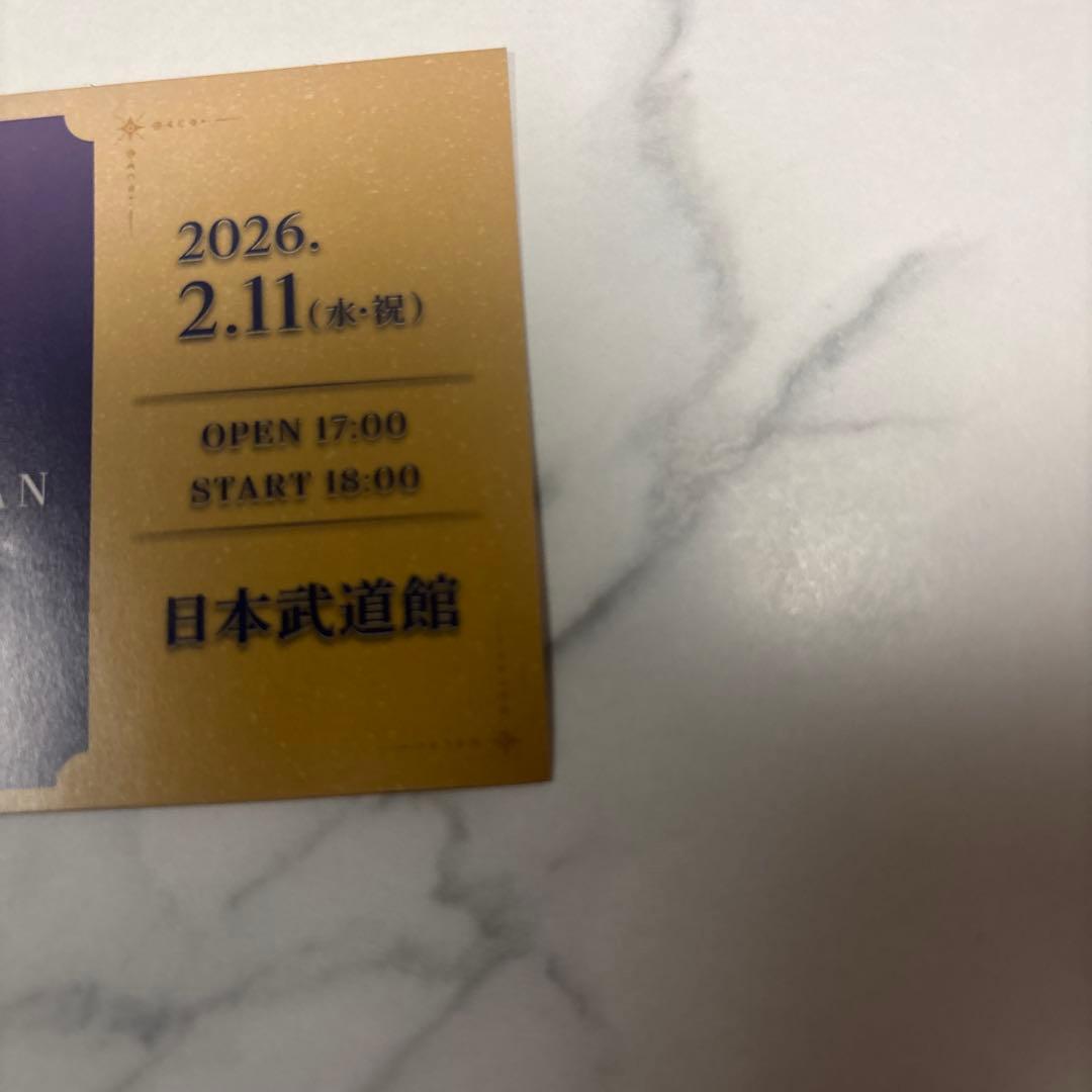 tuki. 武道館　ピクチャーチケット　承認欲求爆発