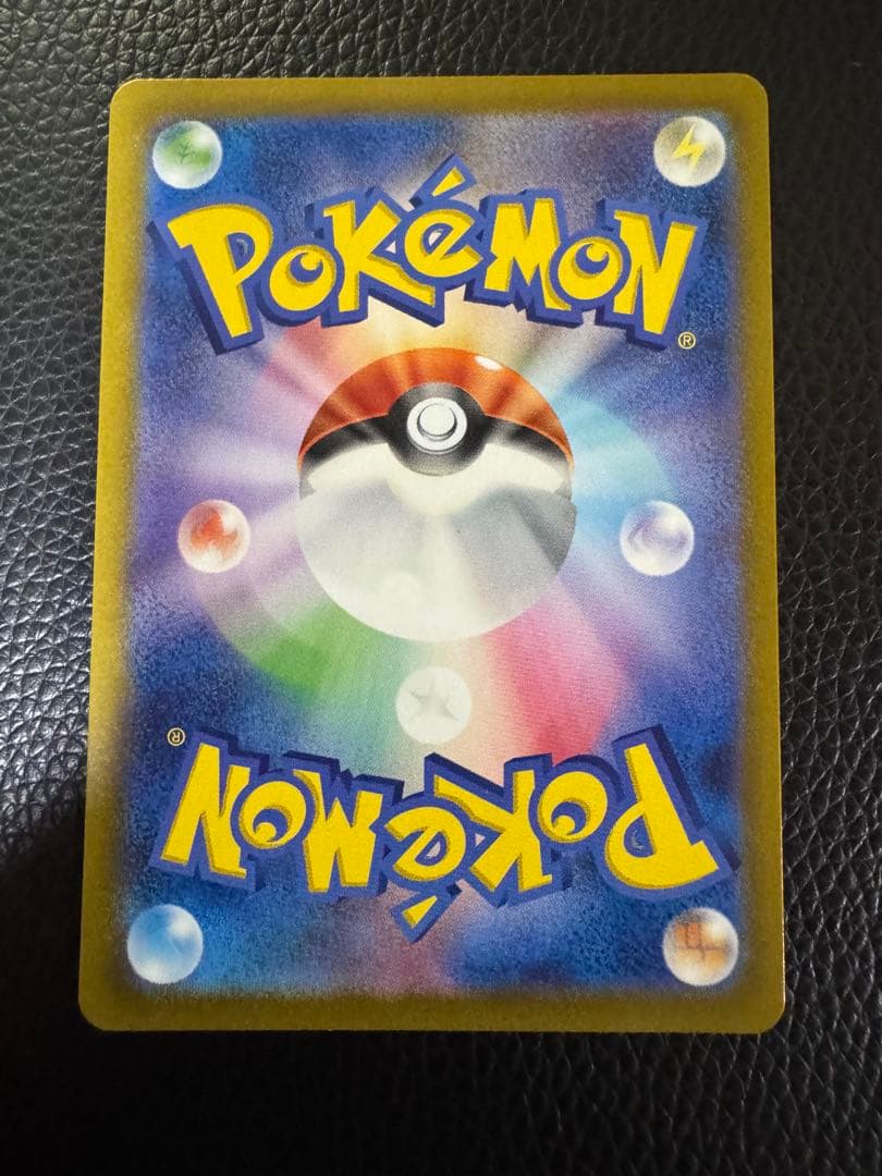 マリィ 4枚セット