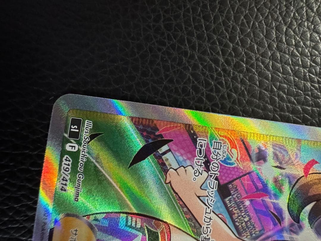 マリィ 4枚セット