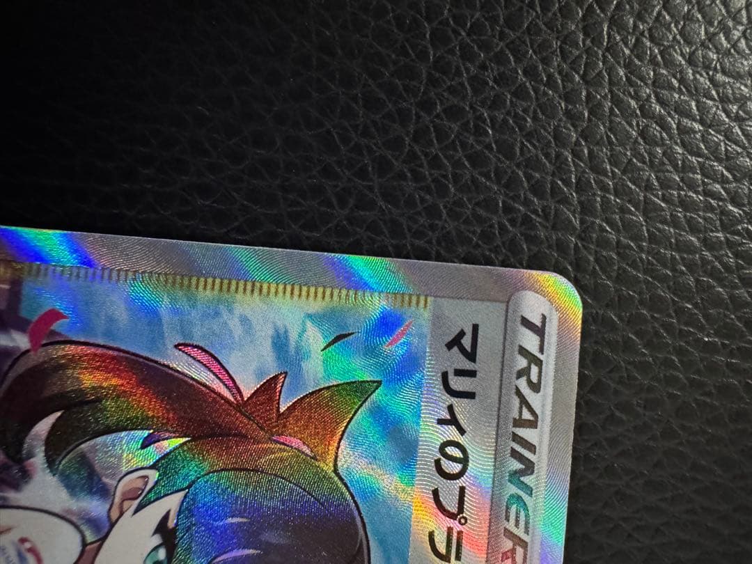 マリィ 4枚セット