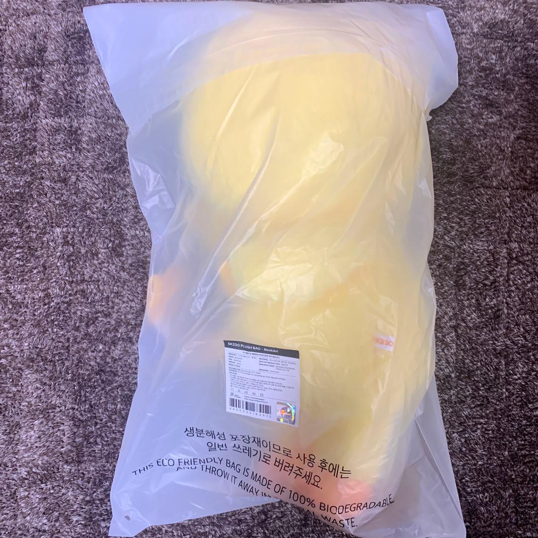 【新品未開封】straykids SKZOO PLUSH BAG フィリックス
