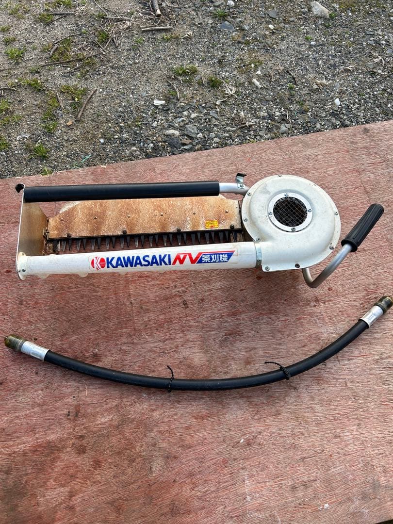 ［ジャンク］KAWASAKI MV 1人用茶刈機