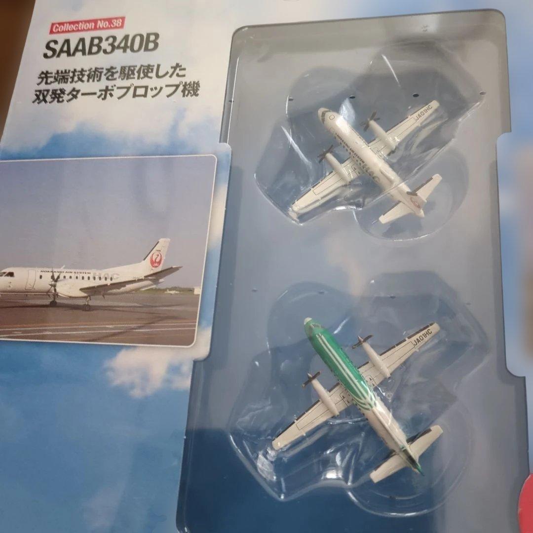 ディアゴスティーニJAL旅客機コレクション (8) 34巻〜38巻