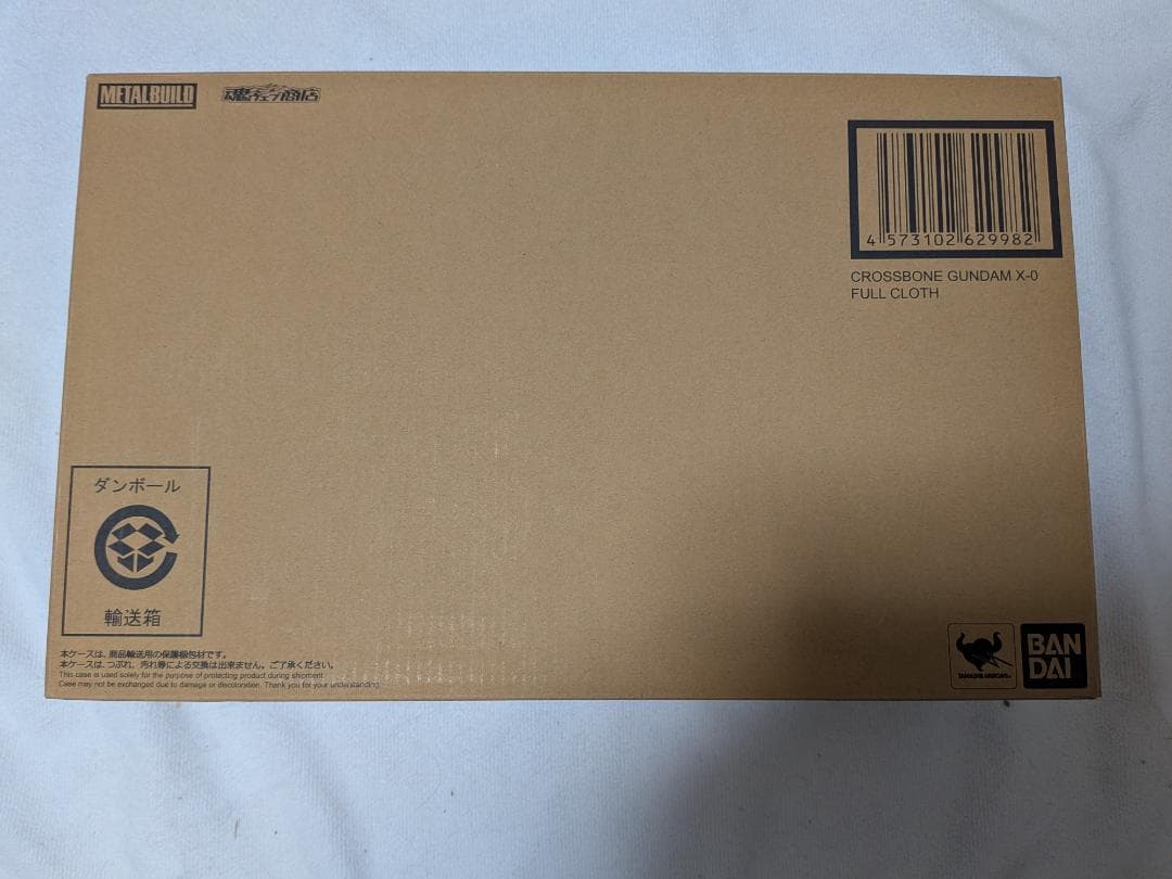 未開封新品 L BUILD クロスボーン ガンダム X-O フルクロス