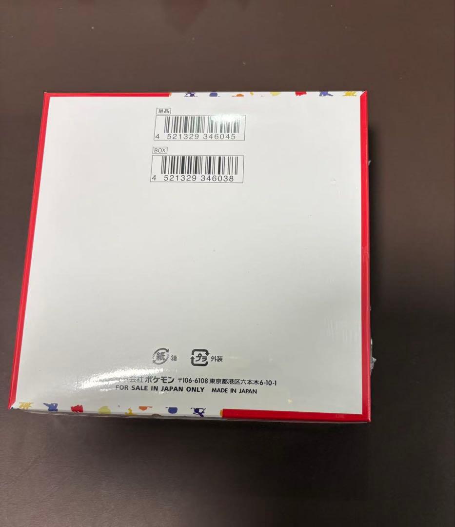 新品未開封シュリンク有　ポケモンカード151 BOX② ポケセンオンライン