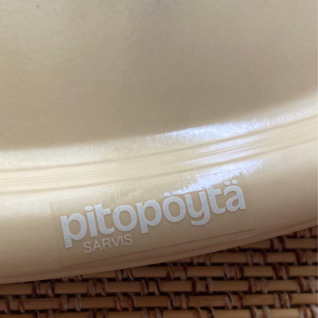 SARVIS カイフランク Pitopoyta オーバルプレート トレイ 北欧