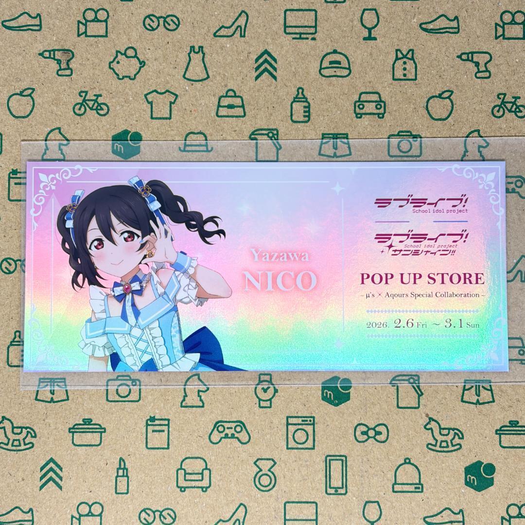 矢澤にこ 6点セット μ's×Aqoursスペシャルコラボ