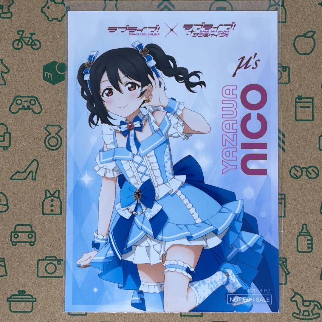 矢澤にこ 6点セット μ's×Aqoursスペシャルコラボ